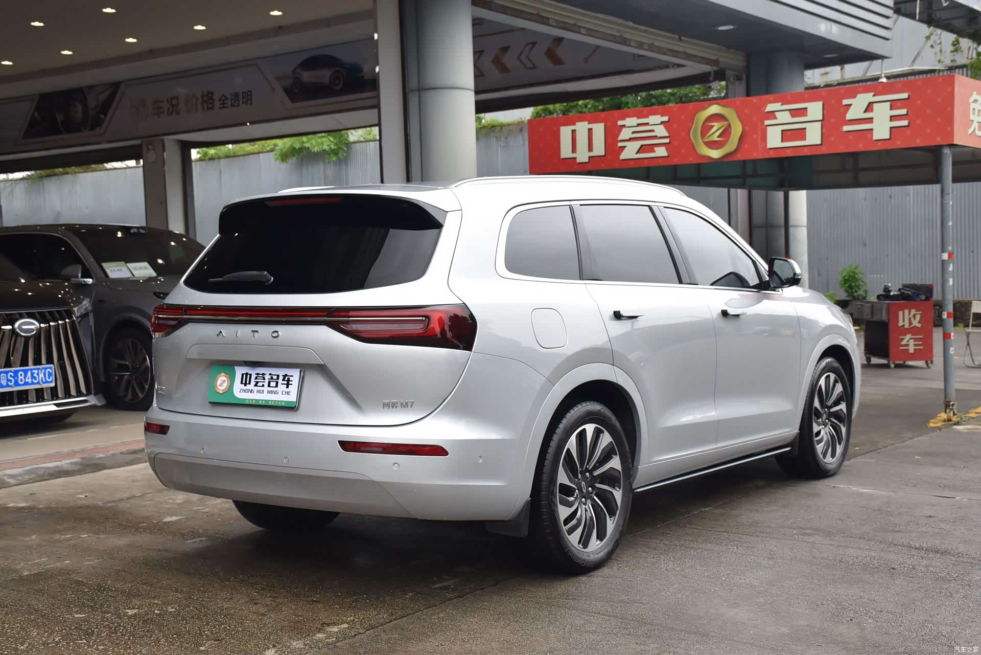 AITO M7, 2023 15