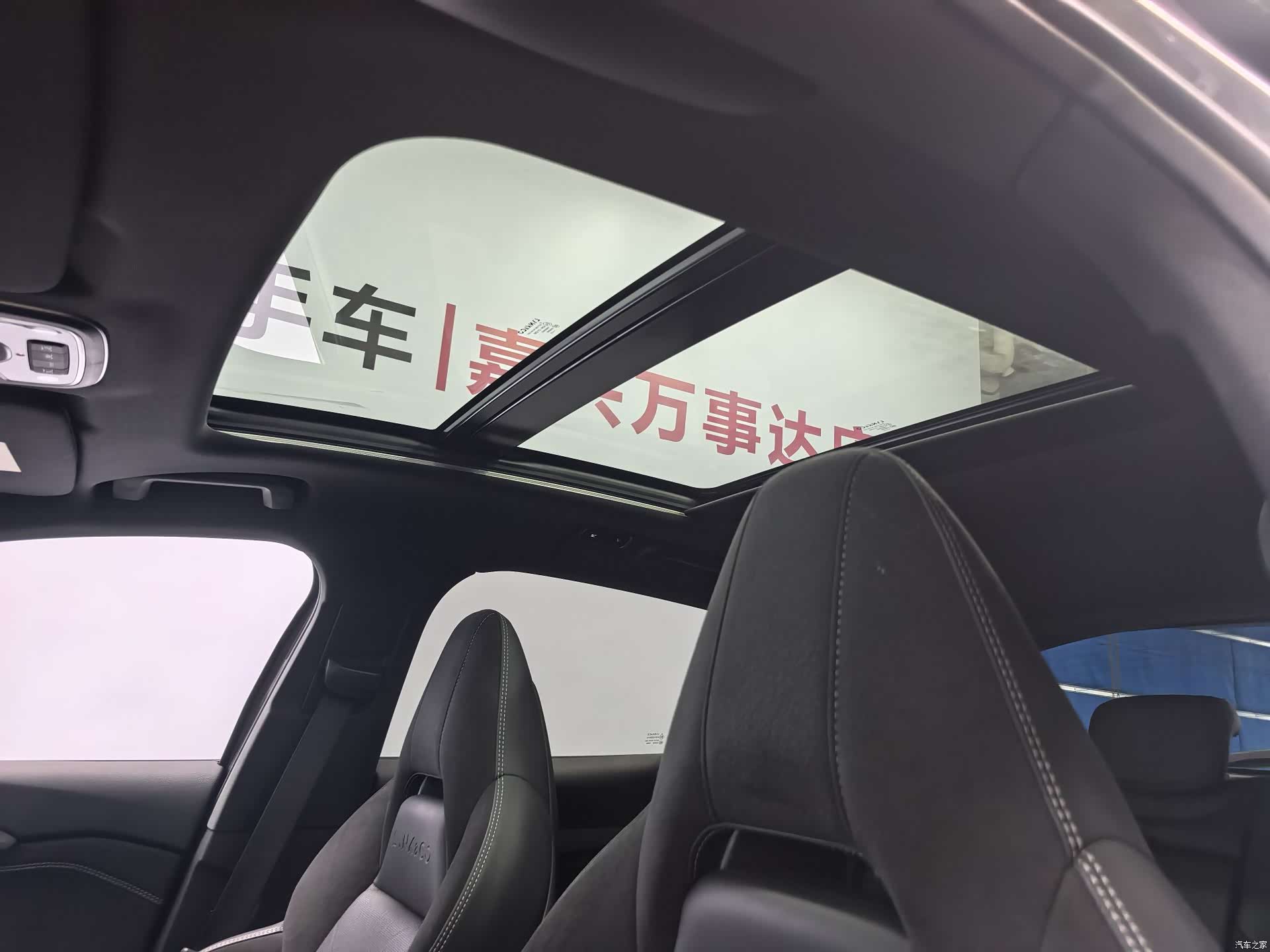 Lynk & Co 02, 2022 13