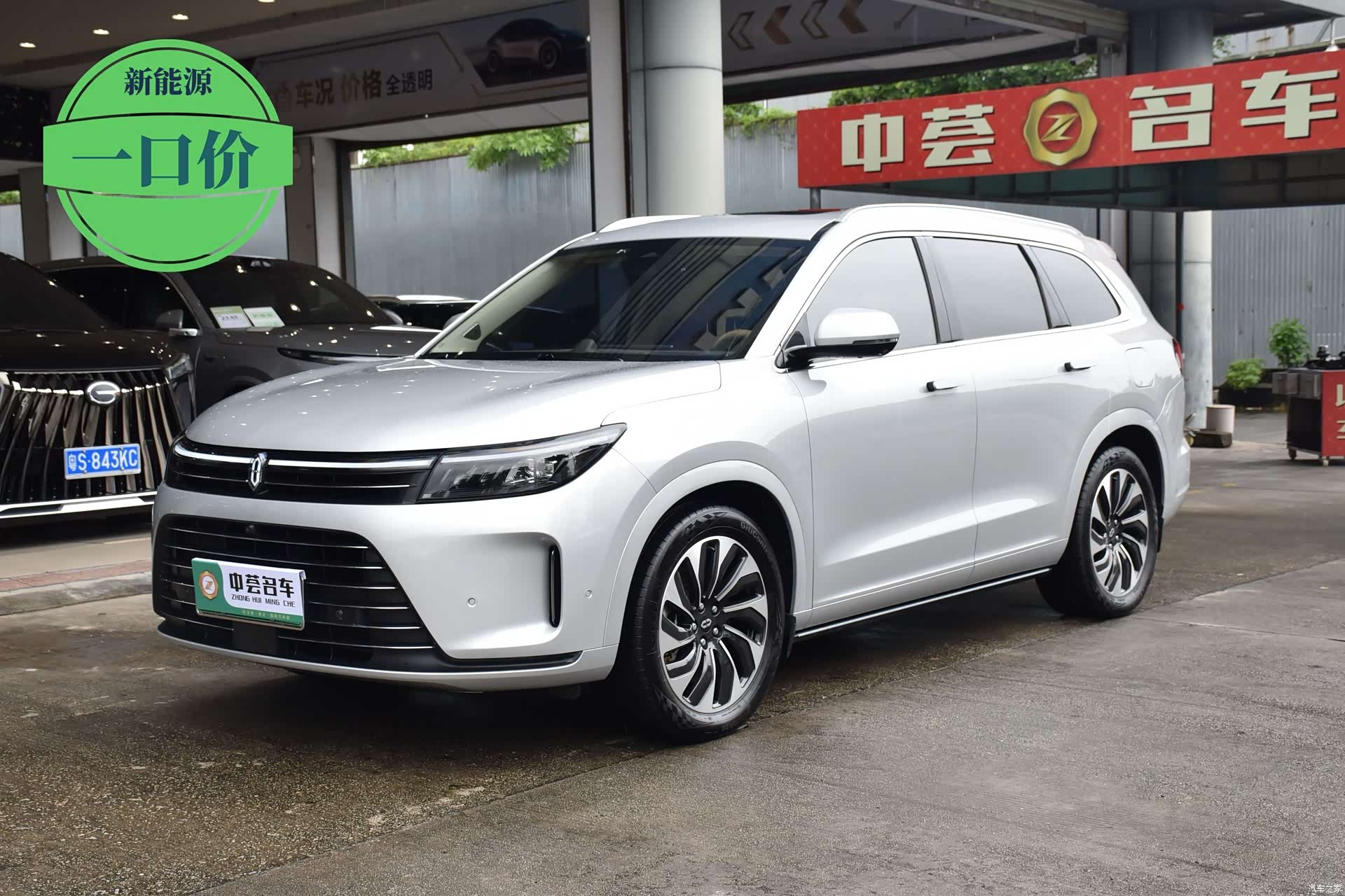 AITO M7, 2023 1
