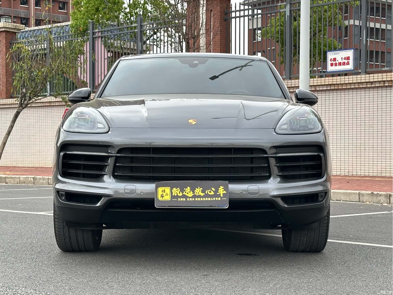 Porsche Cayenne, 2018 2