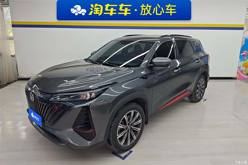 Changan CS75, 2022 1