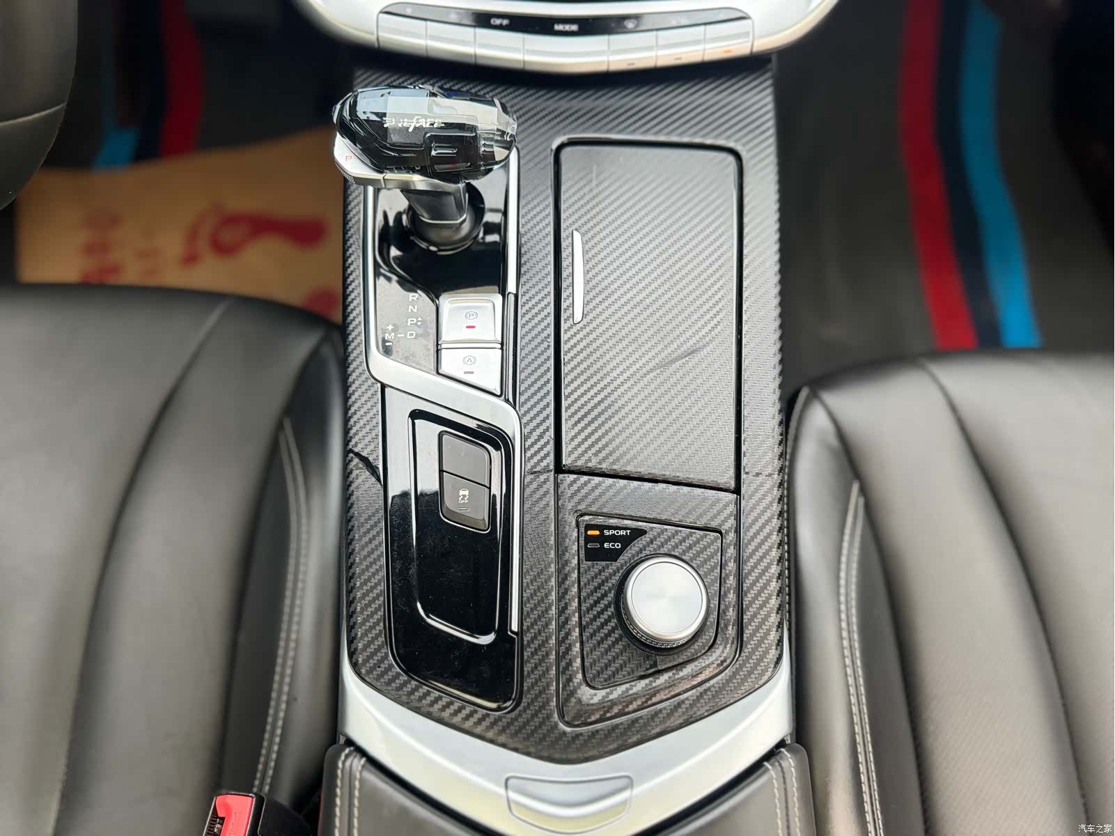 Geely +, 2021 23