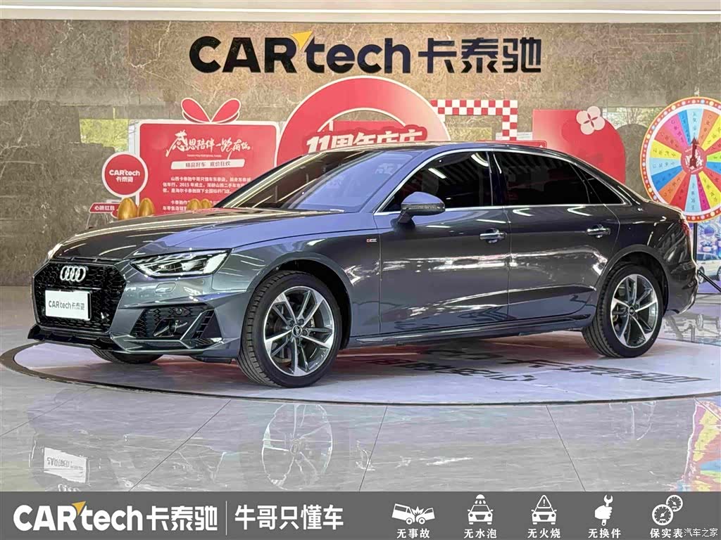 Audi A4L, 2023 1