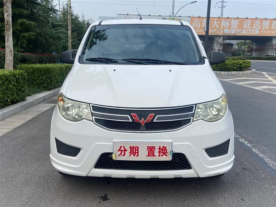 Wuling Wuling Hongguang
