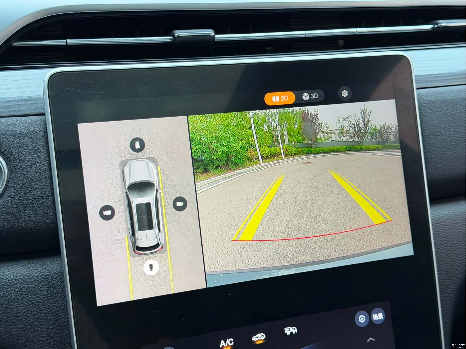 GAC GS4, 2022 11