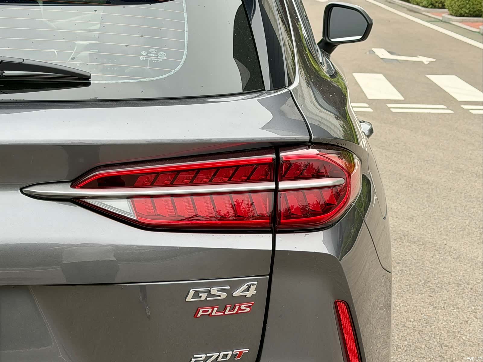 GAC GS4, 2022 16