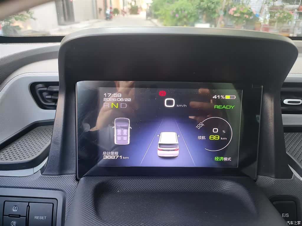 Wuling Yuan, 2022 7