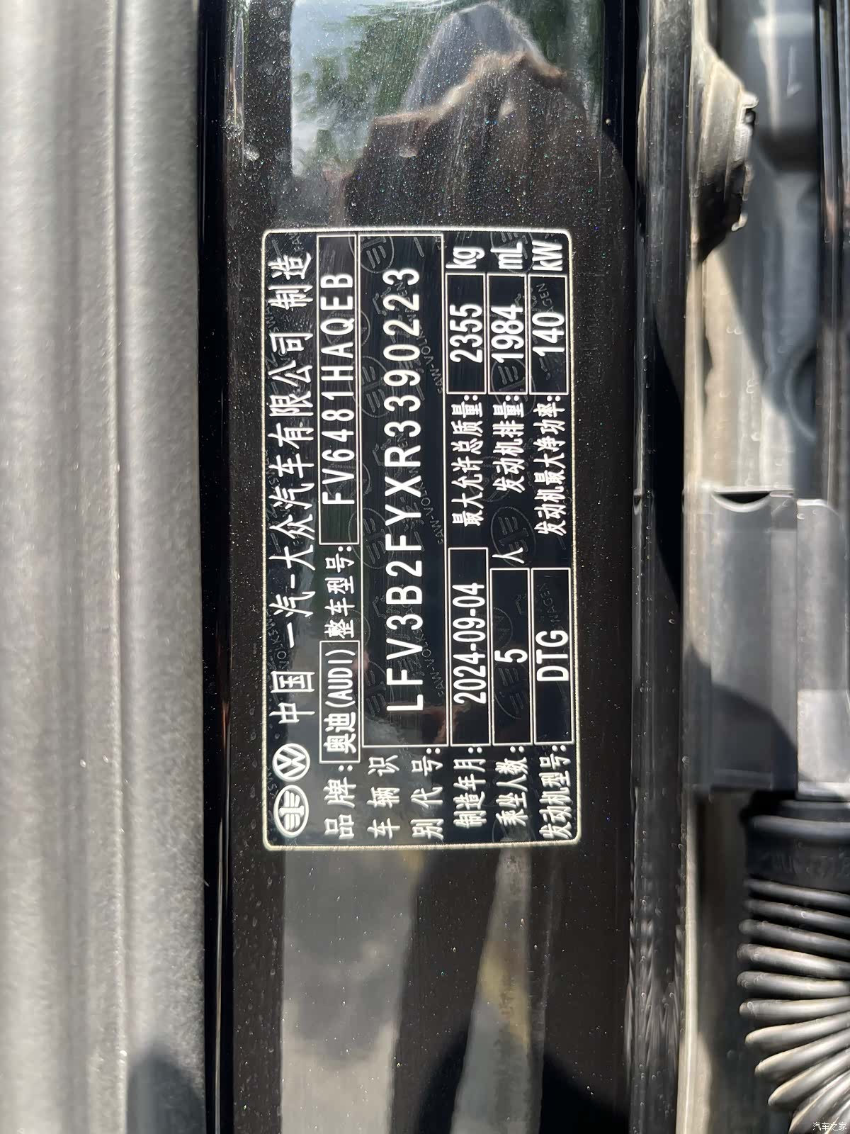 Audi Q5L, 2025 10