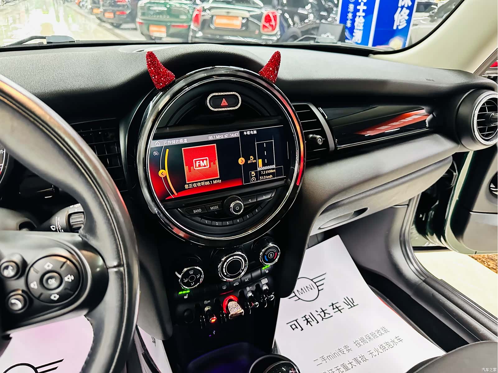 Mini Cooper, 2019 34