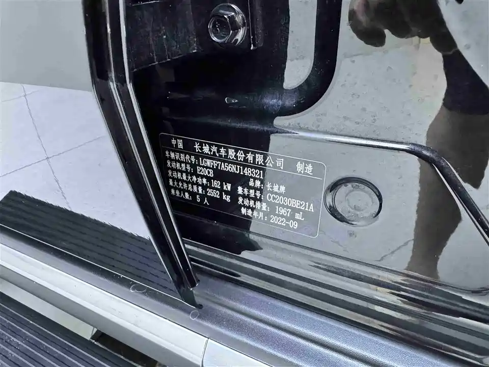 Tank 300 Tank 300
