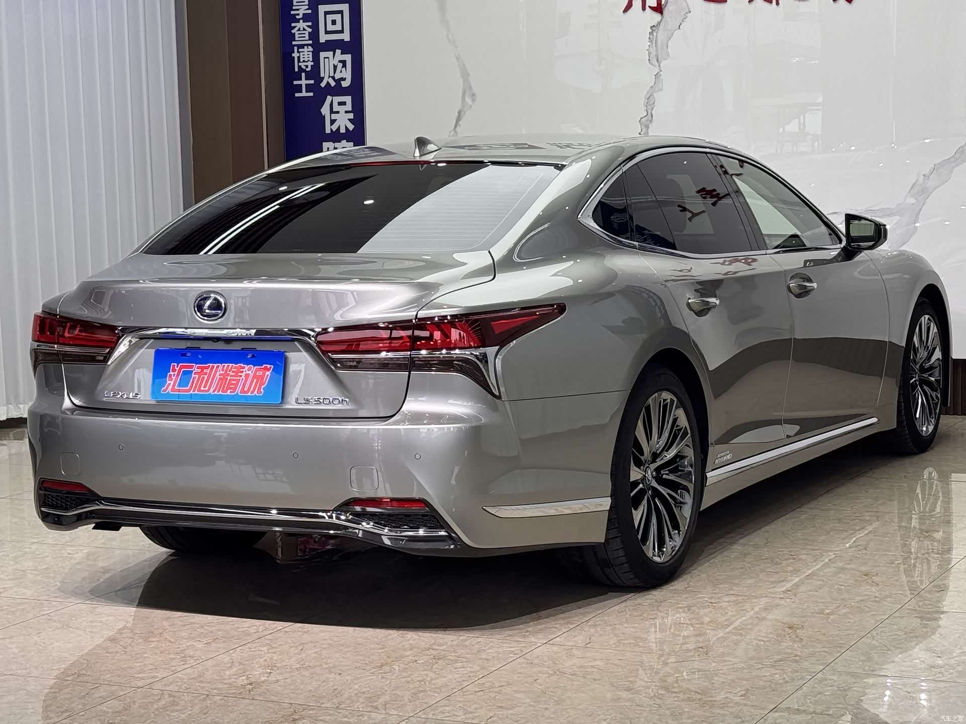 Lexus LS, 2020 6