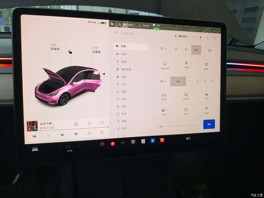 Tesla Model Y, 2021 13