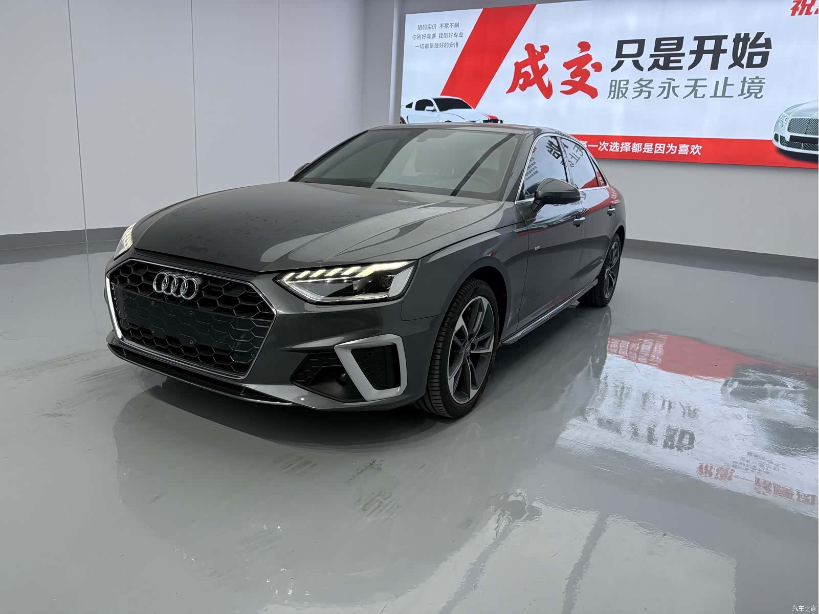 Audi A4L, 2021 2