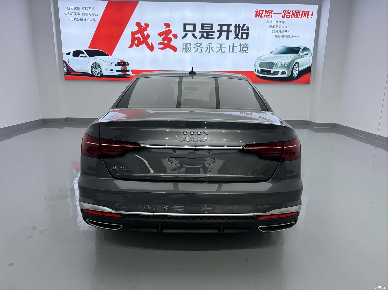 Audi A4L, 2021 9