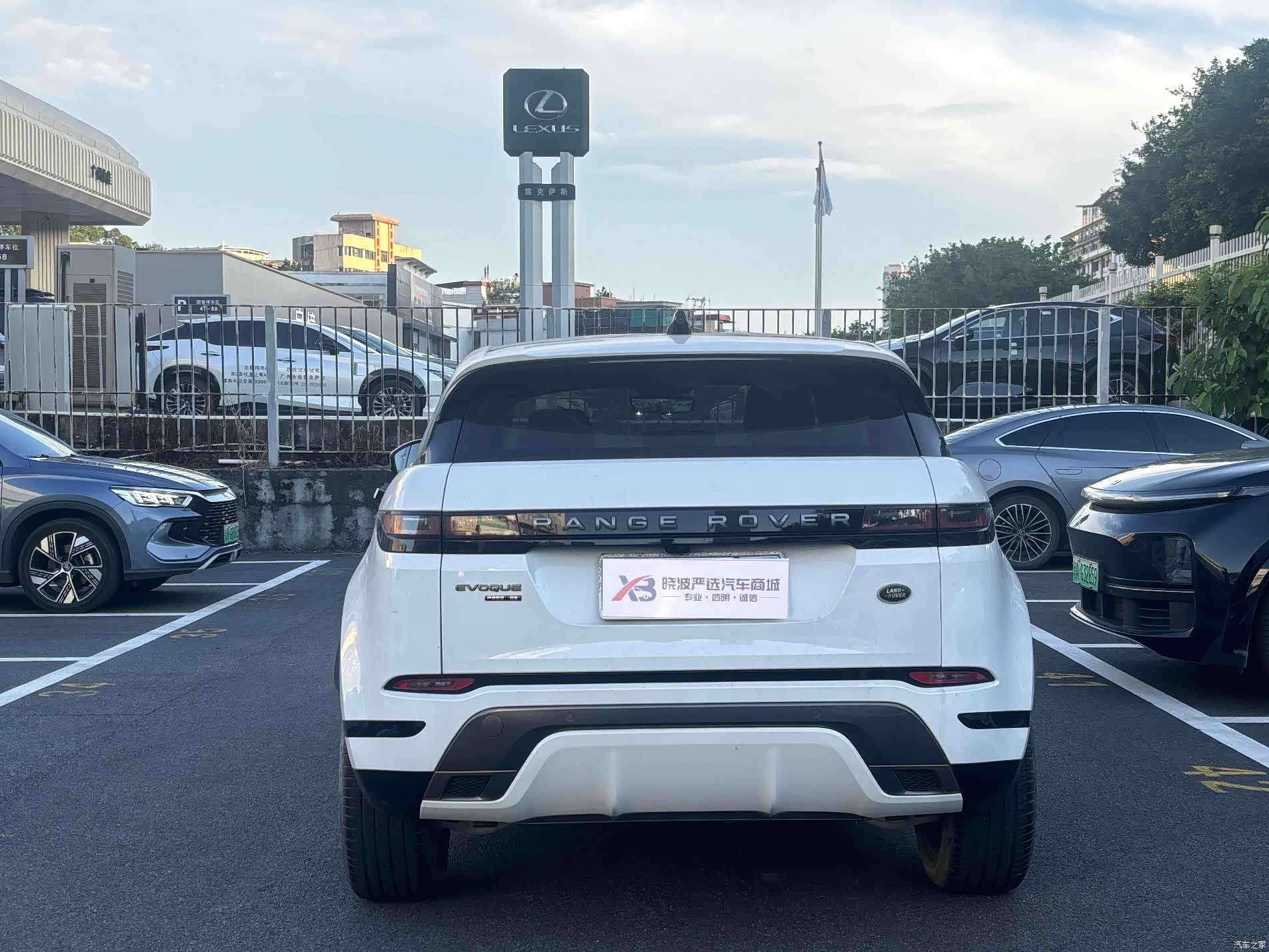 Land Rover Range Rover, 2020 2