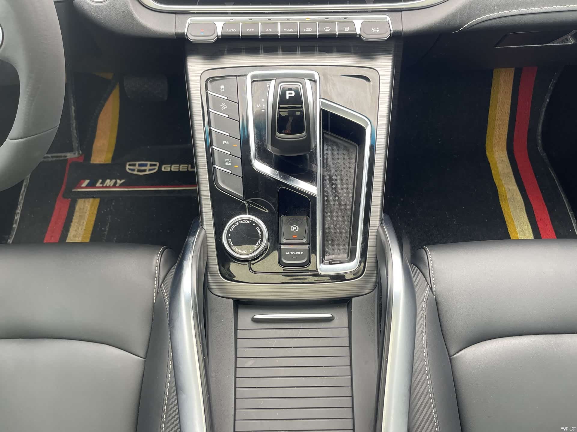 Geely Boyue, 2020 26