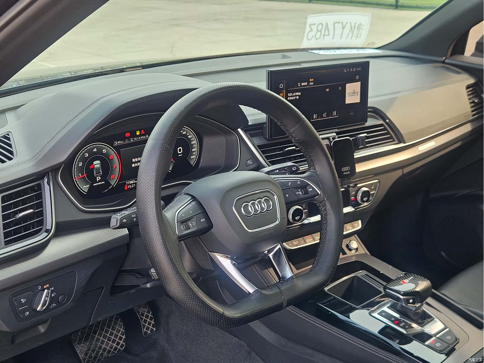 Audi Q5L, 2023 7
