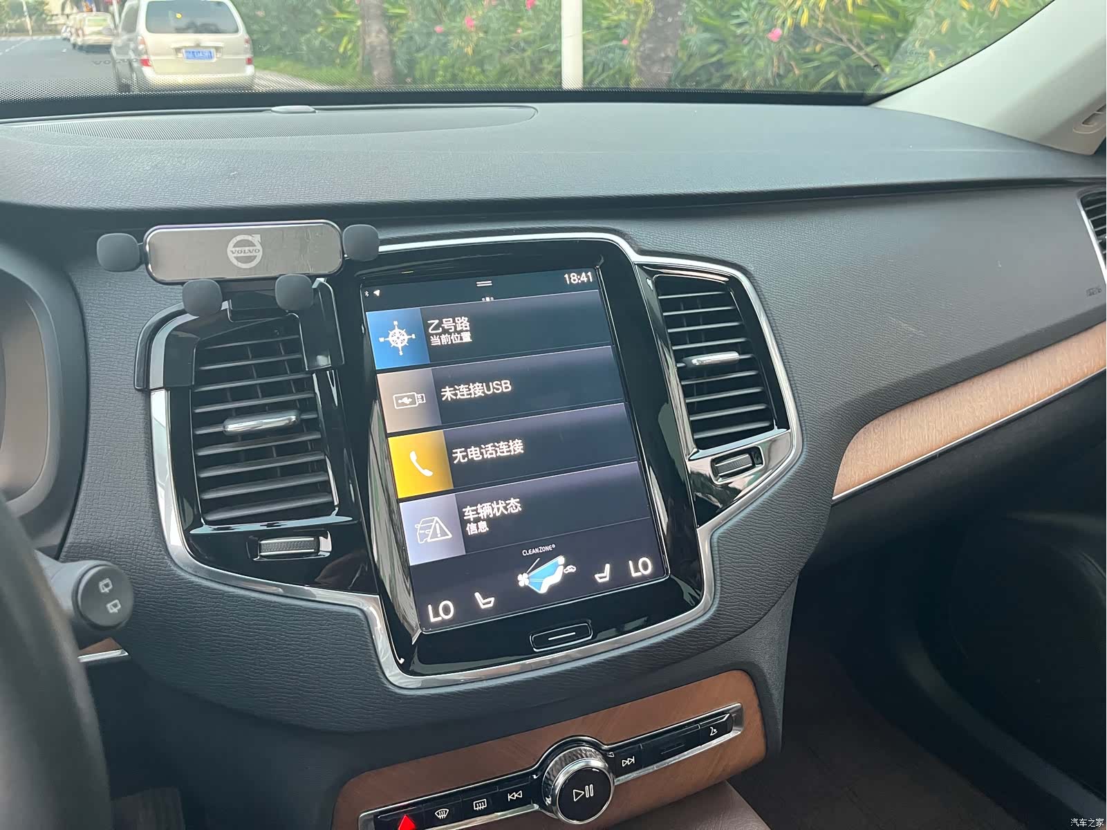 Volvo XC90, 2020 16