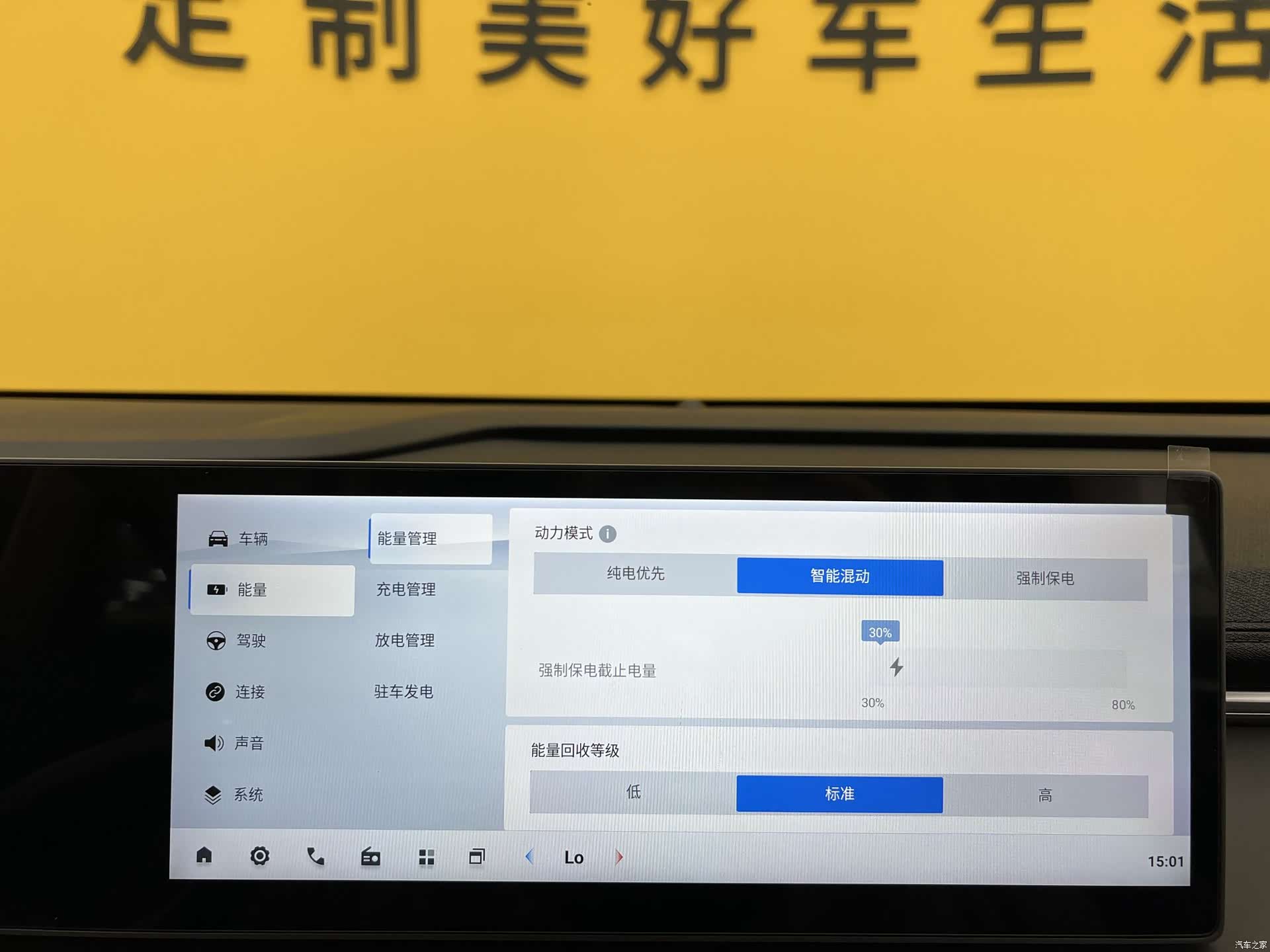 Maxus 7, 2025 16