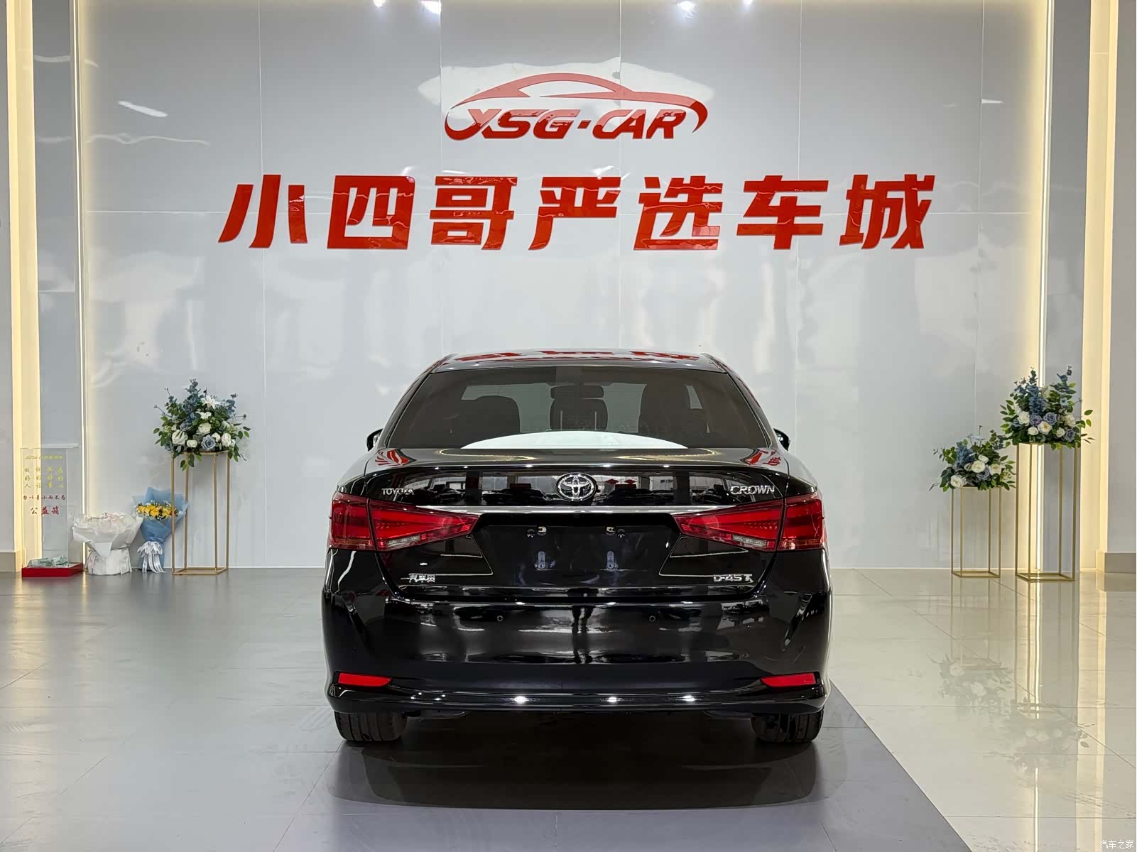 Toyota Crown, 2017 10