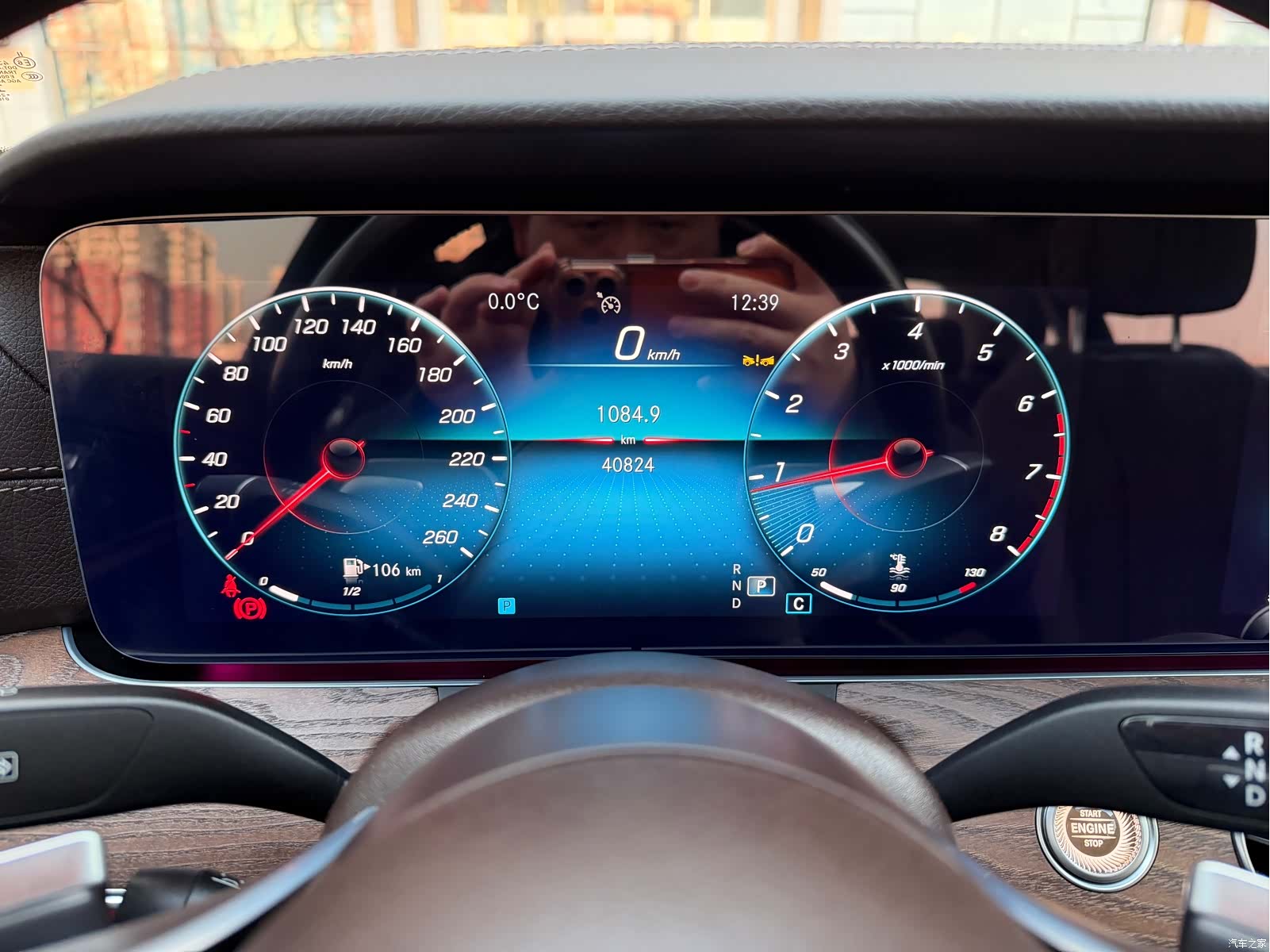 Mercedes-Benz E-Class, 2023 15