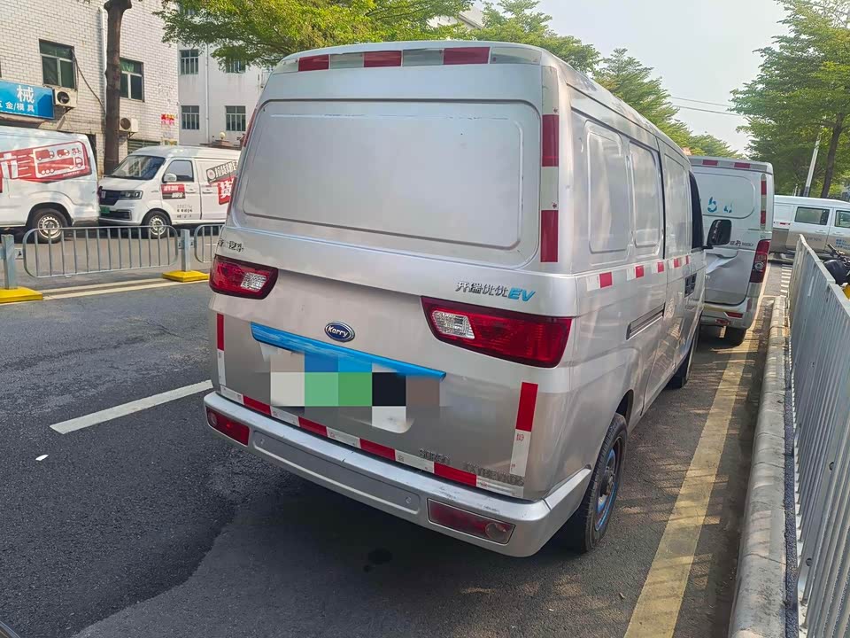 Karry Youyou EV