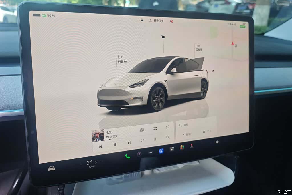 Tesla Model Y, 2024 14