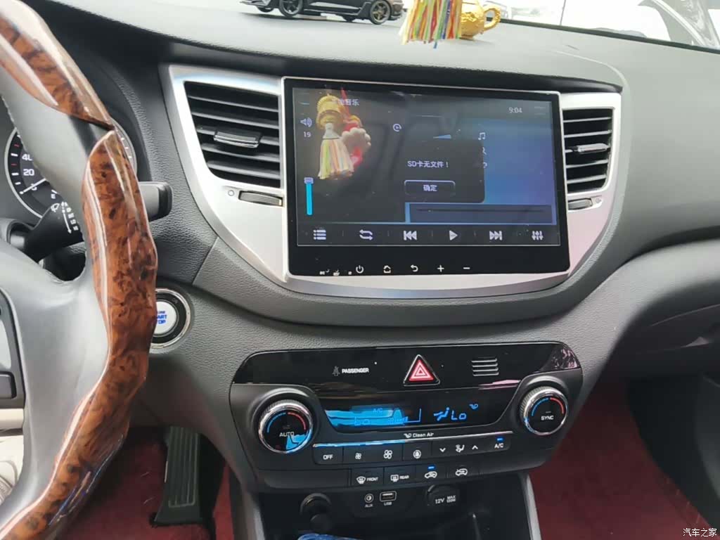Hyundai Tucson, 2017 13