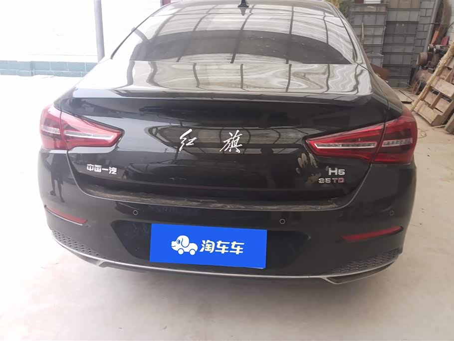 Hongqi H5