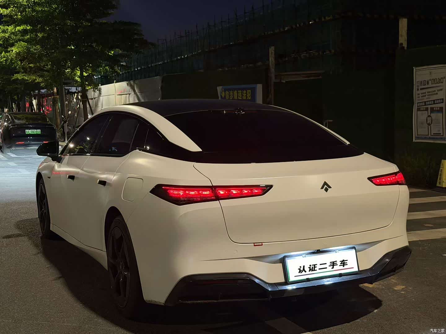 Hyper GT, 2024 3