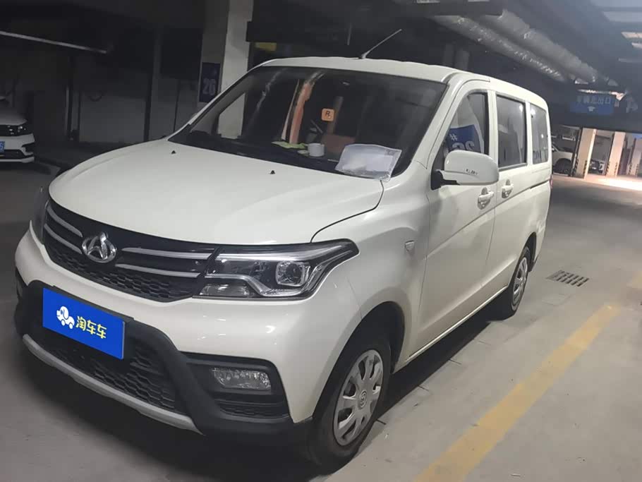 Changan S