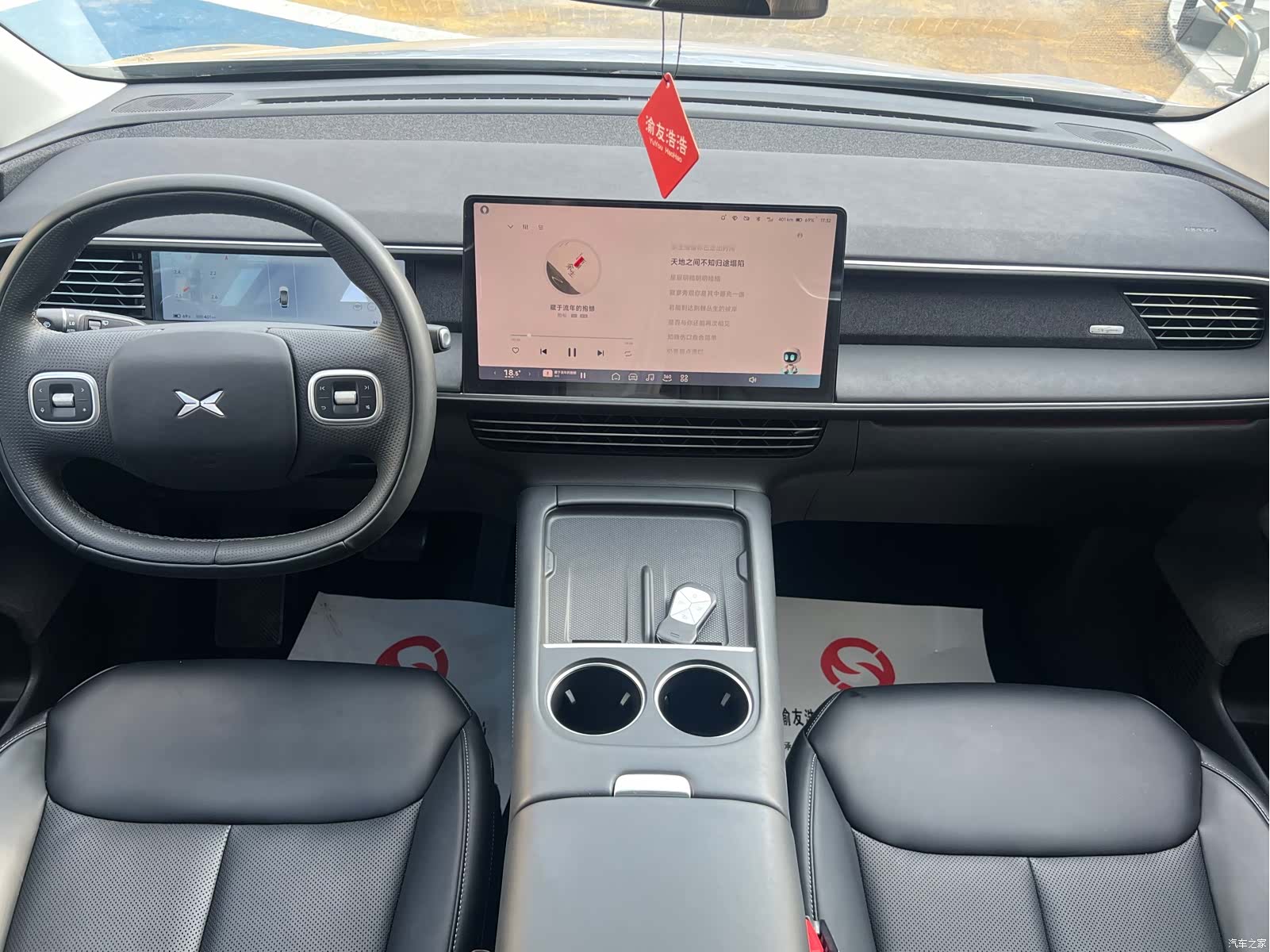 Xpeng G6, 2023 8