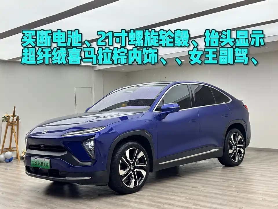 NIO EC6