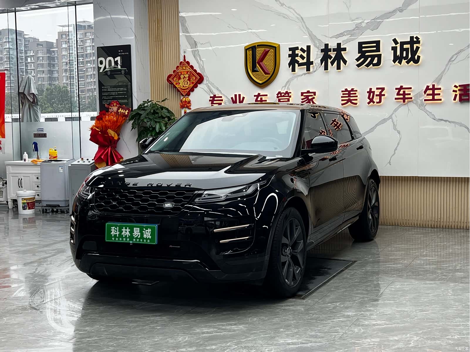 Land Rover Range Rover, 2023 1