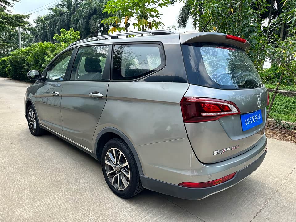 Baoding 730