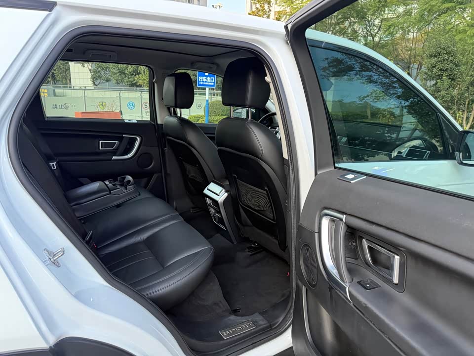 Land Rover Discover Shenxing