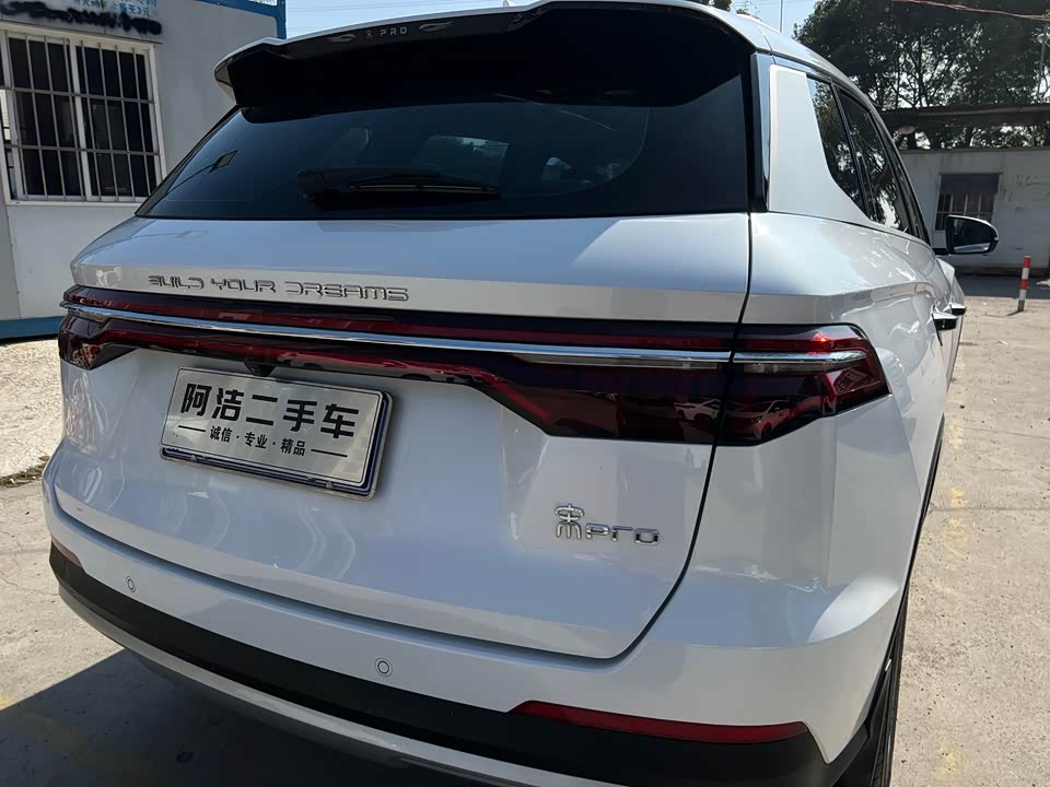 BYD Song Pro