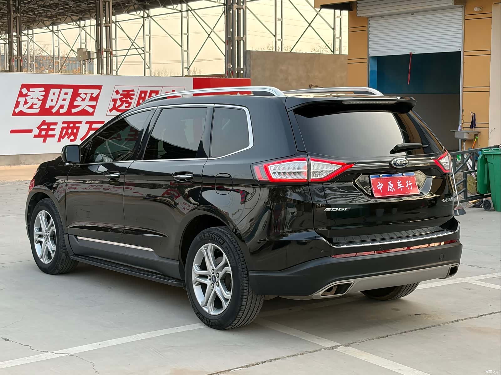 Ford Edge, 2018 18
