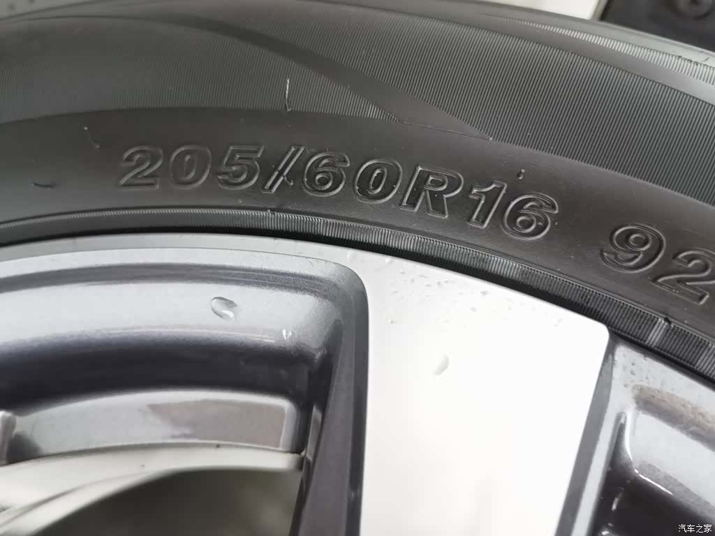 Changan Eado, 2024 24