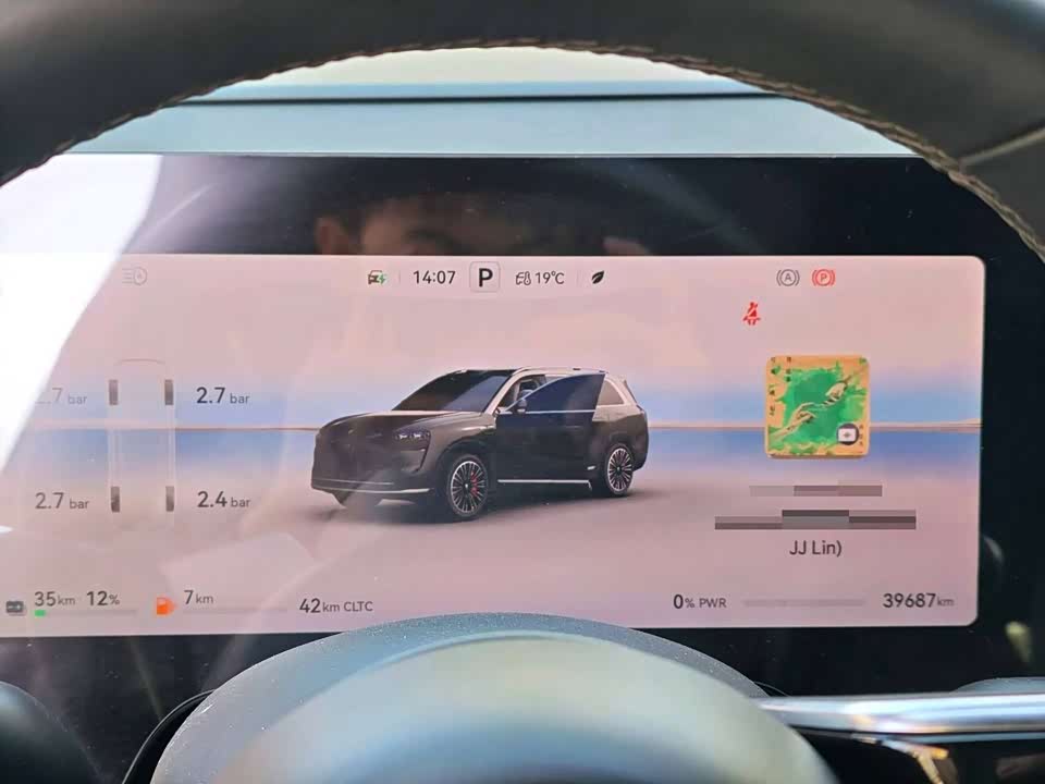 AITO Ask the world M9