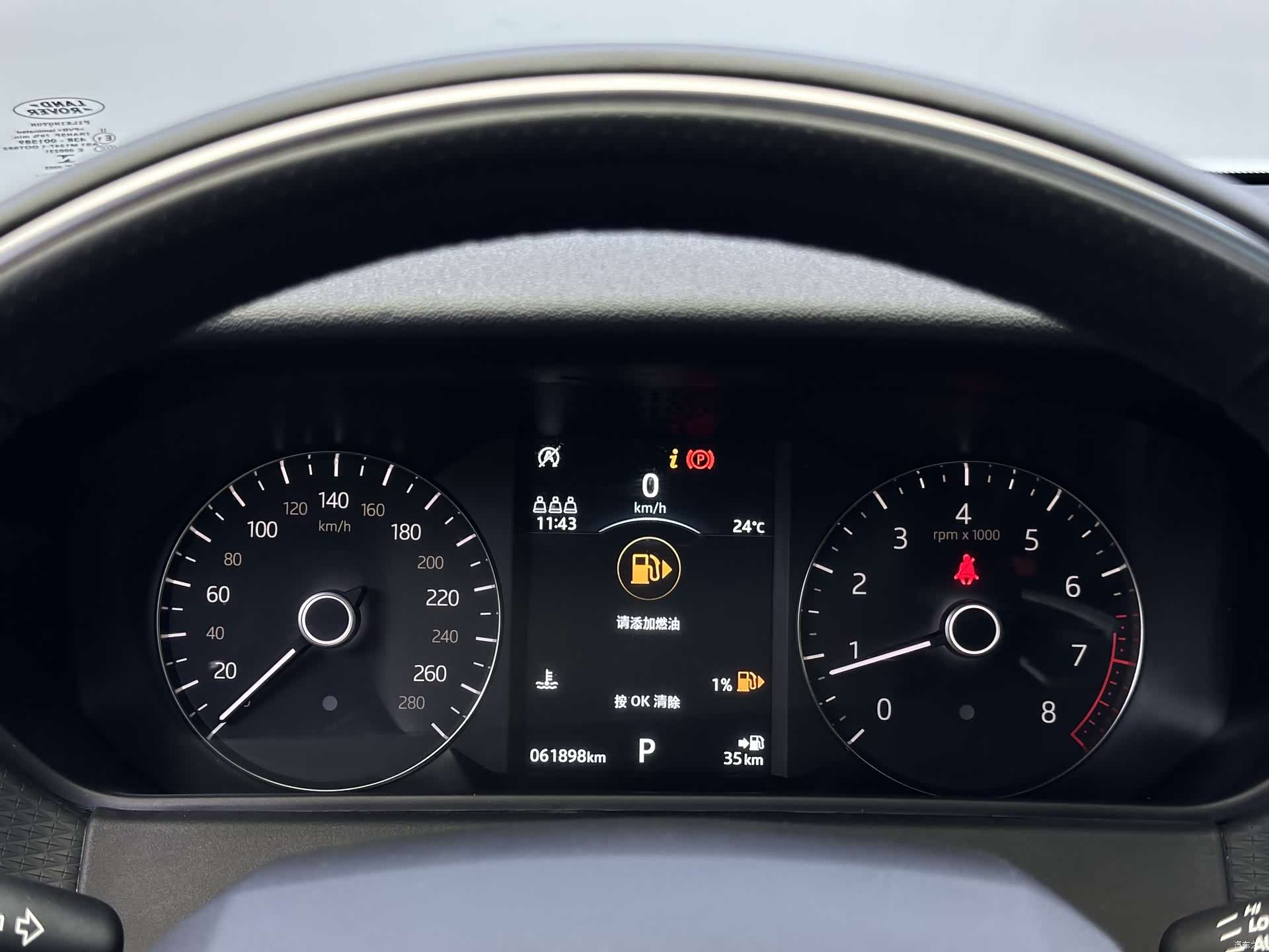 Land Rover Range Rover, 2020 17