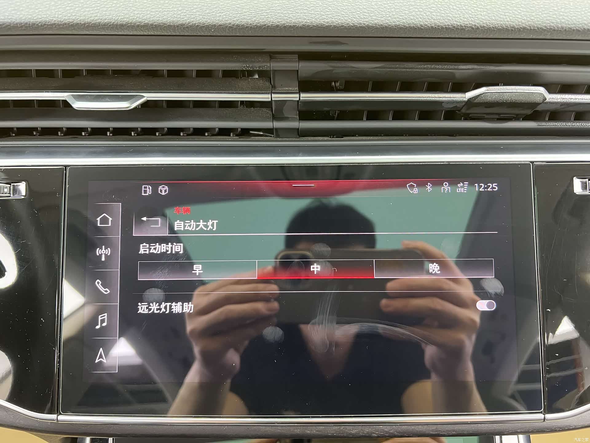 Audi Q8, 2024 23