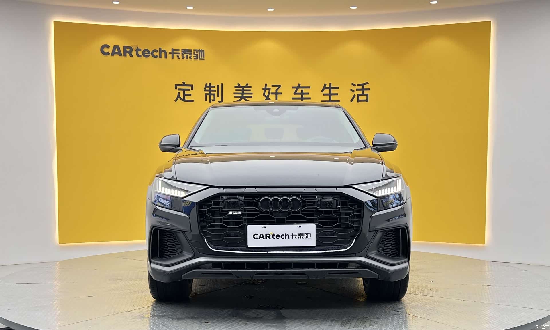 Audi Q8, 2024 2