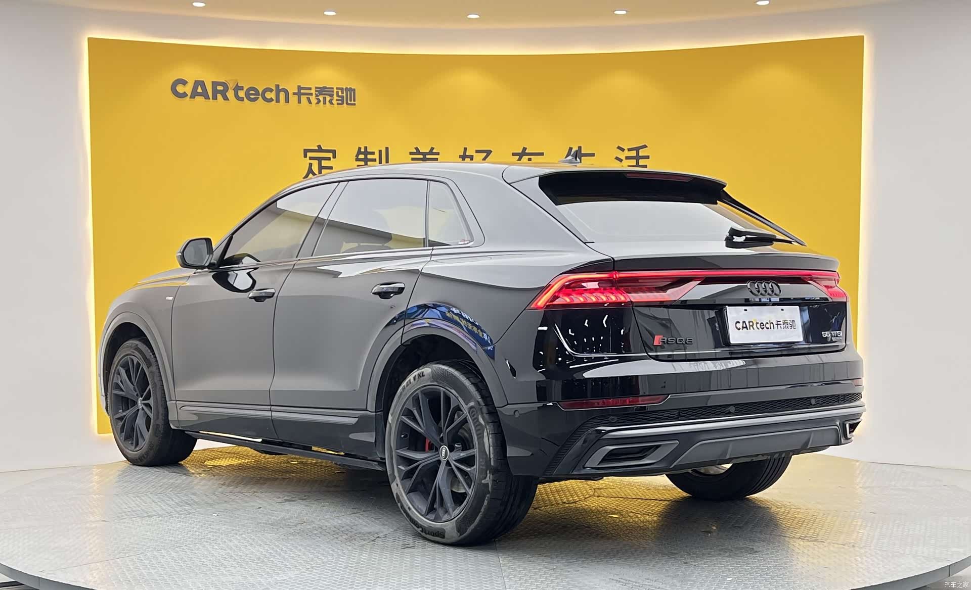 Audi Q8, 2024 33