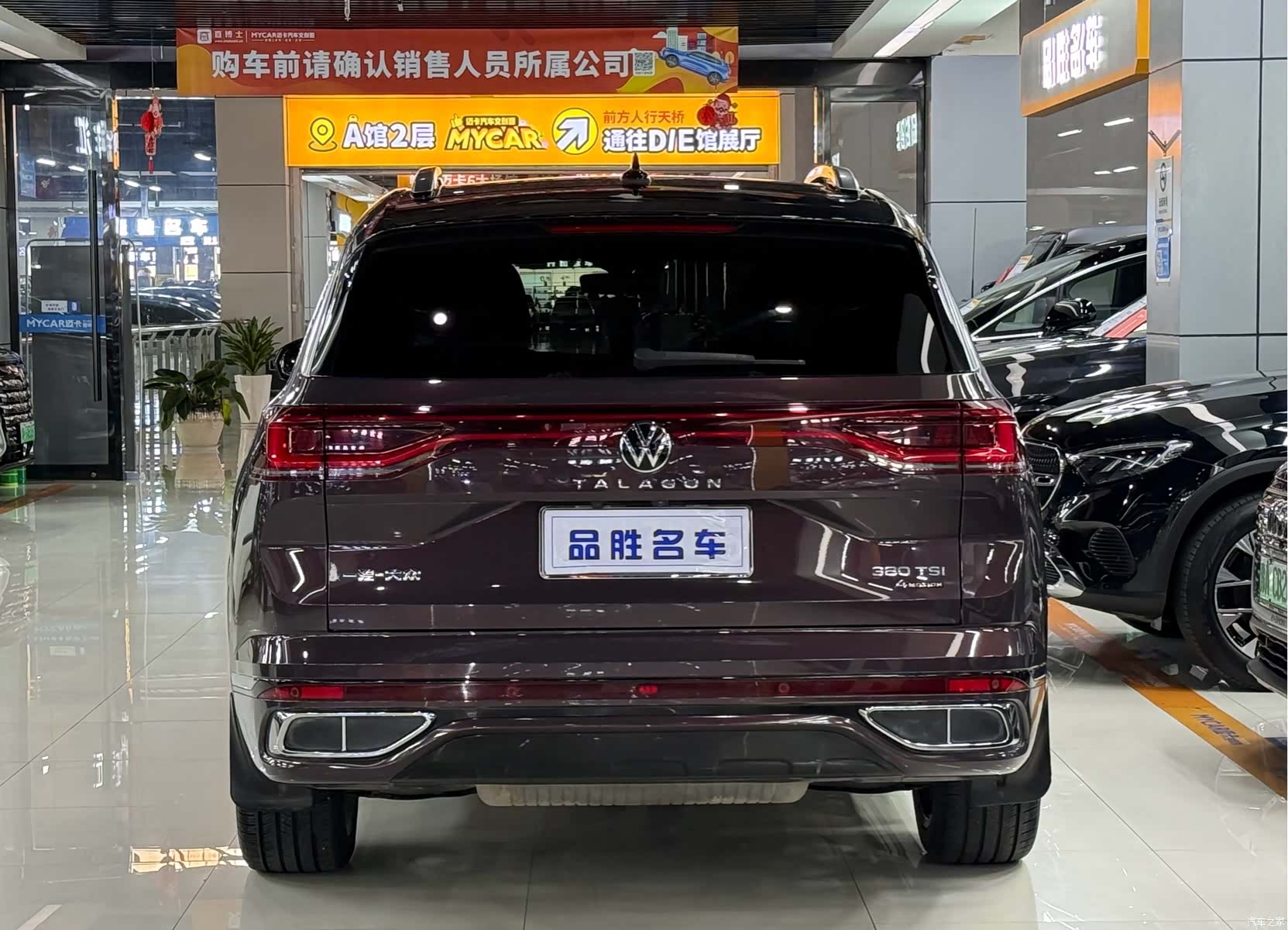 Volkswagen Talagon, 2021 все фото