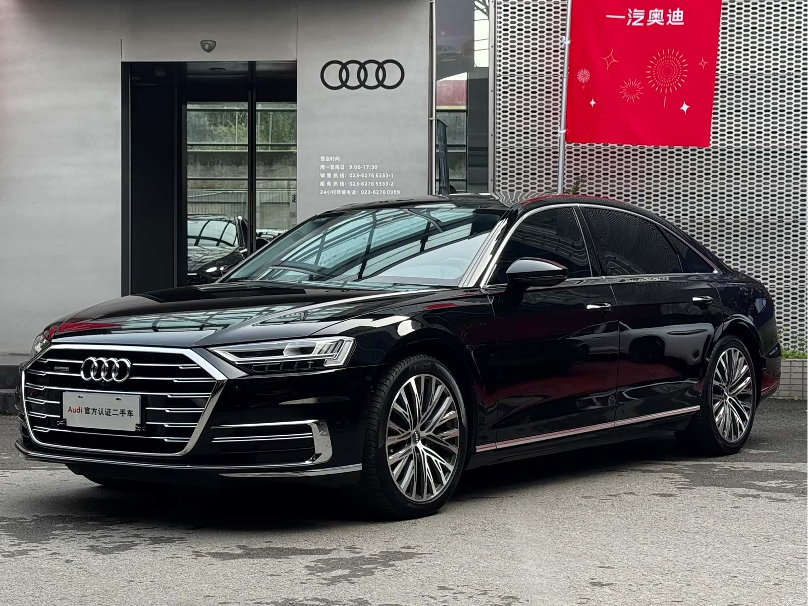 Audi A8L, 2021 1