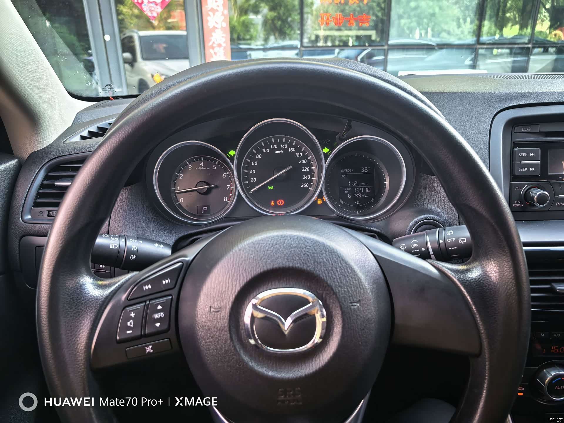 Mazda CX-5, 2015 18