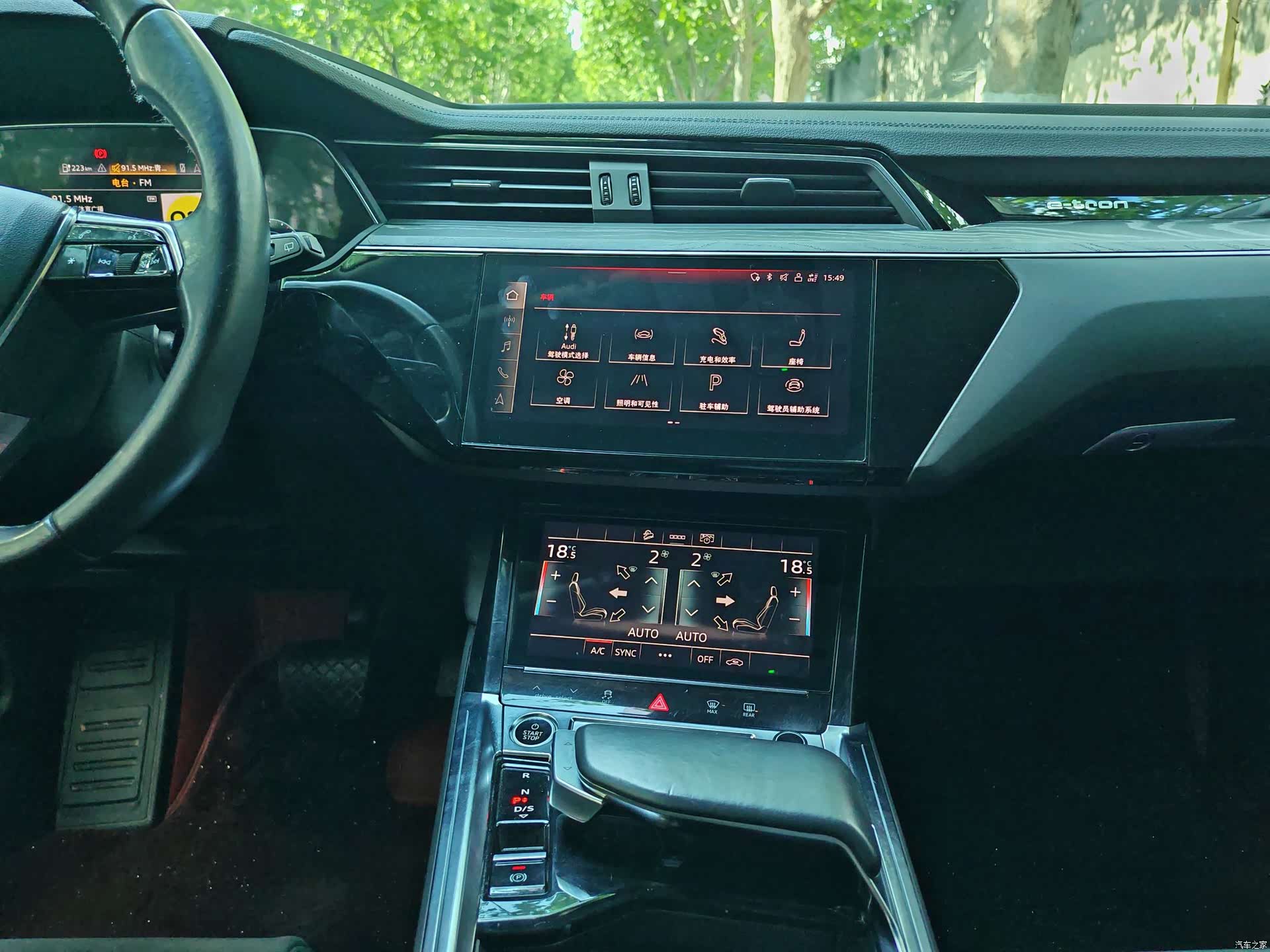 Audi e-tron, 2021 12