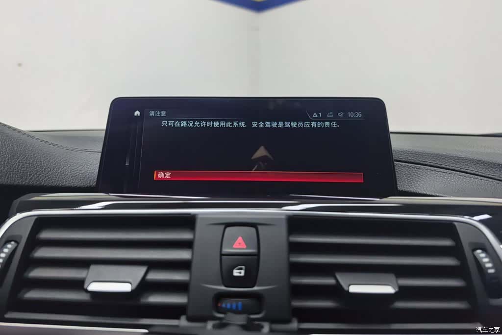 BMW 3 Series, 2019 13
