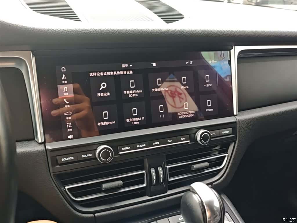 Porsche Macan, 2019 13